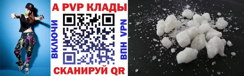 Alpha PVP Crystall  Спас-Клепики 