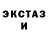 LSD-25 экстази кислота Hermetic Hippie