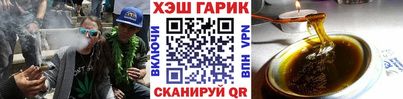 ГАШ гарик Спас-Клепики