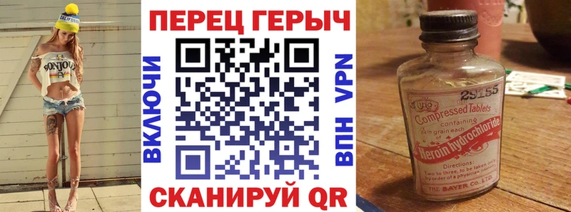 Героин афганец  Спас-Клепики 