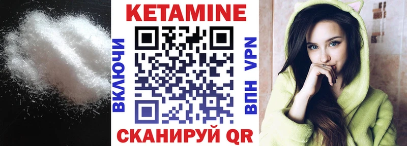 купить наркотики сайты  кракен как зайти  КЕТАМИН ketamine  Спас-Клепики 
