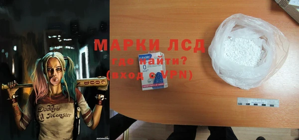 первитин Алексин