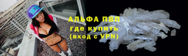 первитин Алексин