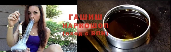 кокаин премиум Абинск