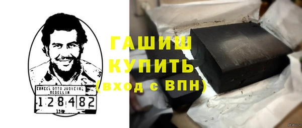 мет Рославль