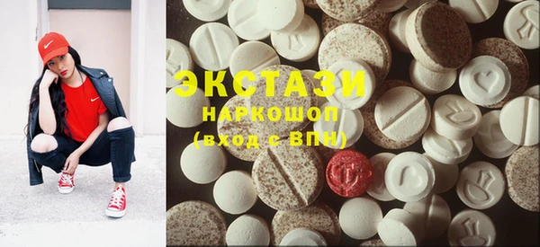 ECSTASY Алзамай