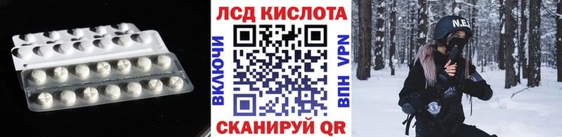 ЛСД экстази ecstasy  Спас-Клепики 
