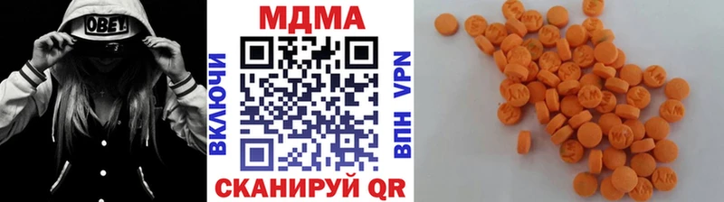 дарк нет состав  купить наркоту  Спас-Клепики  MDMA Molly 