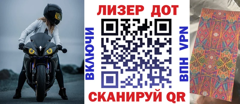 даркнет сайт  shop состав  Марки 25I-NBOMe 1500мкг  Спас-Клепики 